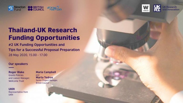 UK-Thailand Research Funding Opportunities: EP2 ทุนวิจัยสหราชอาณาจักร และเคล็ดลับการเขียนขอทุน