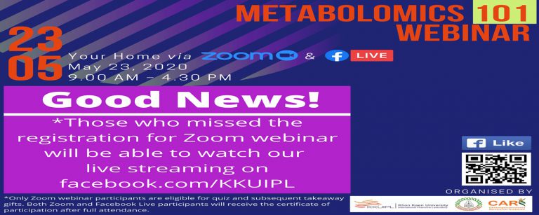 ประชาสัมพันธ์สำหรับผู้ที่ลงทะเบียนเข้าฟัง Metabolomics 101 Webinar ผ่านช่องทาง Facebook Live Streaming