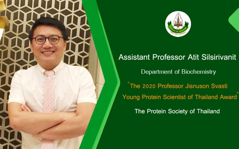 Assistant Professor of Biochemistry Receives 2020 Outstanding Young Scientist Award