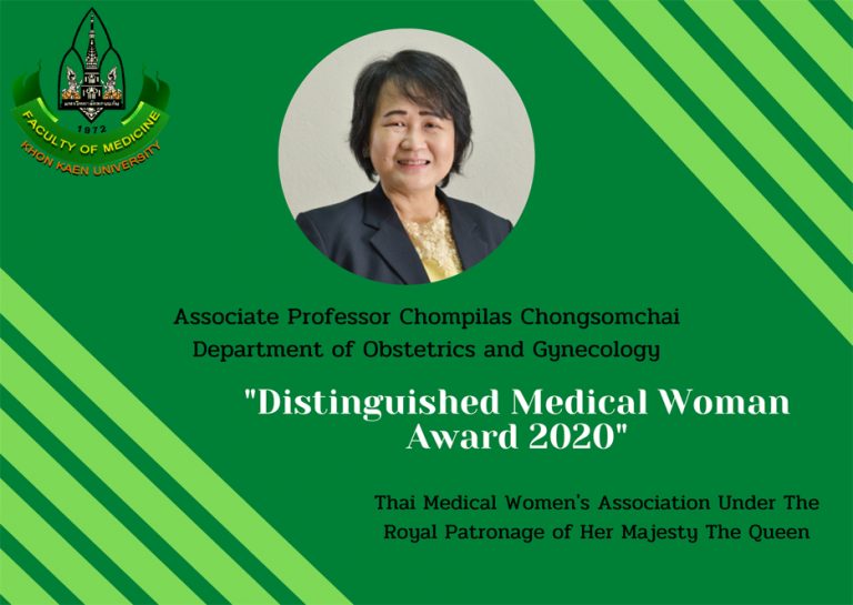 MDKKU Professor receives Distinguished Medical Woman Award