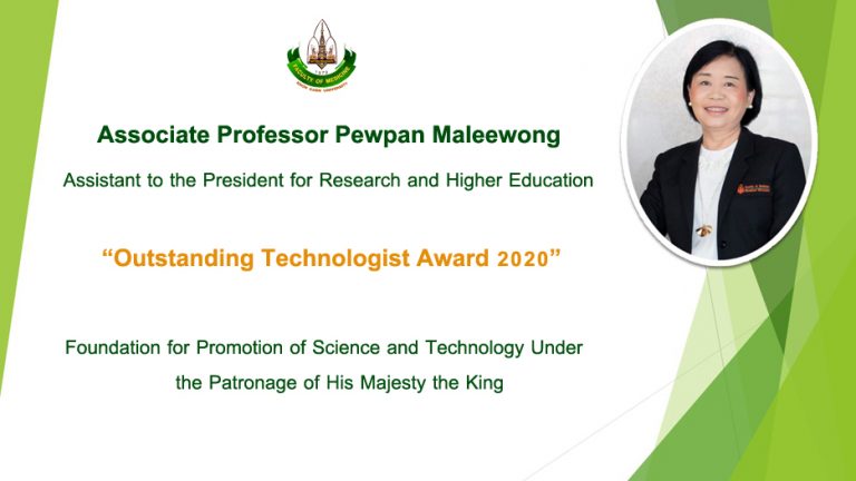 MDKKU Professor awarded for Outstanding Technologist of the Year 2020