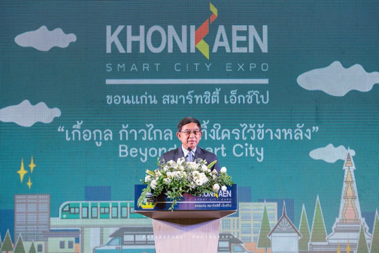 Khon Kaen Smart Living